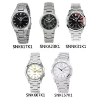 在飛比找蝦皮購物優惠-<C&S>精工 平價機械錶 (SNK617K1/SNKA23