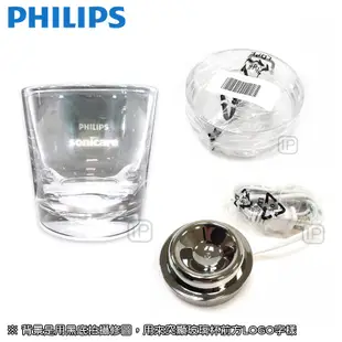 PHILIPS飛利浦 鑽石型音波震動牙刷專用玻璃杯 充電座 適用HX9332 HX9352 HX9362 HX9372