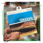 INTRO MUSIC || D'ADDARIO EZ系列 85/15 BRONZE EZ910 11-52 木吉他套弦