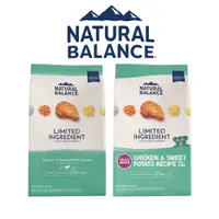 在飛比找蝦皮商城優惠-Natural Balance NB低敏無穀犬糧 4.5LB