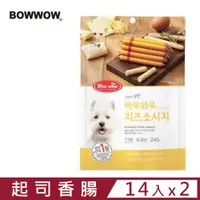 在飛比找PChome24h購物優惠-【2入組】BOWWOW起司香腸 (14入) (41-442)