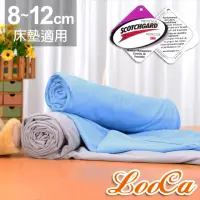 在飛比找momo購物網優惠-【LooCa】吸濕透氣8-12cm薄床墊布套MIT-拉鍊式(