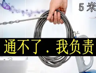 保證有效果最新款台灣現貨全長5M=加長頭15呎彈簧鋼不變型不扭曲水管疏通器手搖通管器可通水管排水口馬桶毛髮油垢流理台