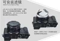 在飛比找Yahoo!奇摩拍賣優惠-泳 全新 專業級 Panasonic DMC-LX100自動