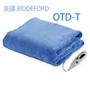 【BIDDEFORD】美國電熱毯OTD-T智慧型安全電熱毯 電毯【小巷生活館】 (8折)