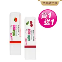 在飛比找PChome24h購物優惠-施巴5.5 sebamed (草莓甜心/櫻桃粉漾)亮色護唇膏