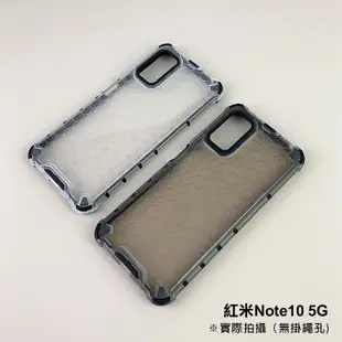 紅米Note10 5G 蜂巢式防摔手機殼 保護殼 防摔殼 保護套 散熱殼 四角強化