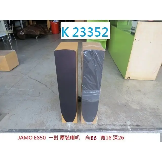 Jamo二手喇叭的比價推薦- 2025年10月|飛比價格