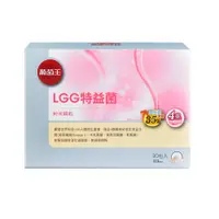 在飛比找蝦皮商城優惠-葡萄王LGG特益菌（30包）