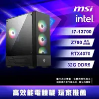 在飛比找momo購物網優惠-【微星平台】GeForce RTX 4070系列/Intel