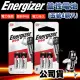 【Energizer 勁量】N-LR1 E90 BP-2 R1-N 持久型5號鹼性電池-4入