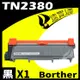 【速買通】Brother TN-2380/TN2380 相容碳粉匣 適用 L2320/L2365DW/L2700DW