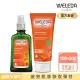 【WELEDA 薇蕾德】山金車舒活按摩油 100ml+山金車舒活沐浴膠200ml(疲勞肌膚恢復彈性 台灣獨家代理)