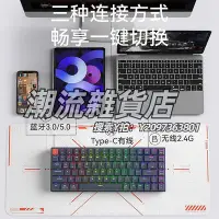 在飛比找Yahoo!奇摩拍賣優惠-鍵盤BOW 三模矮軸超薄機械鍵盤適配蘋果Mac筆記本平板辦公