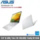 ASUS 華碩 ZenBook 14 UX3402VA-0072S1340P 14吋輕薄筆電 白霧銀 (i5/16G/512G/W11)贈好禮