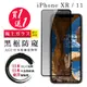 IPhone XR 11 保護貼 日本AGC買一送一 全覆蓋黑框防窺鋼化膜