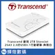 【Transcend 創見】2TB StoreJet 25A3 2.5吋USB3.1行動硬碟-經典白