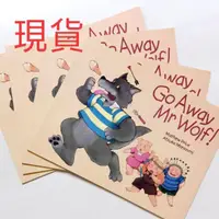 在飛比找蝦皮購物優惠-【誠信圖書】go away Mr wolf三隻小豬智鬥大灰狼