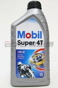 在飛比找樂天市場購物網優惠-Mobil Super 4T 15W40 機車機油 公司貨【