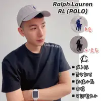 在飛比找蝦皮購物優惠-【Ralph Lauren】RL(POLO) 小馬 刺繡 帽