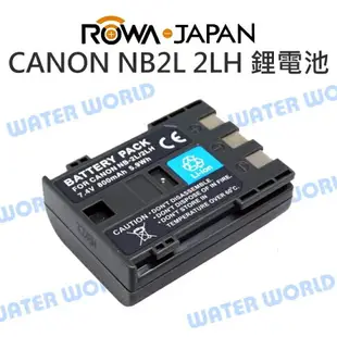 ROWA 樂華 CANON DB-NB2L NB2L NB-2L 鋰電池 副電【一年保固】【中壢NOVA-水世界】【跨店APP下單最高20%點數回饋】