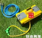 充電式抽水機 充電式抽水機農用澆菜神器便攜式小型水泵戶外田園家用電動自吸泵