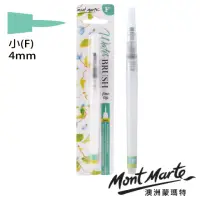 在飛比找momo購物網優惠-【Mont Marte蒙瑪特】水彩用水筆-小 3mm MPB