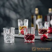 在飛比找PChome24h購物優惠-【Nachtmann】貴族烈酒杯6.1cm-4入