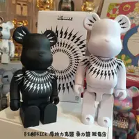 在飛比找蝦皮購物優惠-BE@RBRICK 庫柏力克熊 暴力熊 販售店 400% 澳