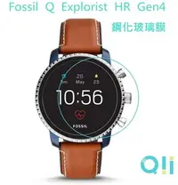 在飛比找Yahoo!奇摩拍賣優惠-必搶 智慧型手錶保護貼 現貨到 Qii Fossil Q E