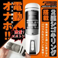 在飛比找樂天市場購物網優惠-【送280ml潤滑液】日本原裝進口EXE．絕對高潮7x7頻震