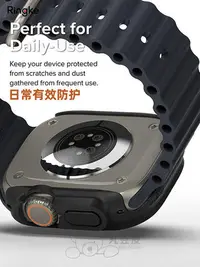 在飛比找Yahoo!奇摩拍賣優惠-韓國Ringke手表保護殼蘋果Apple Watch Ult