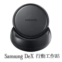 在飛比找蝦皮商城精選優惠-破盤出清特價【Samsung】 原廠公司貨 Galaxy D