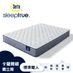 【SERTA 美國舒達床墊】SLEEPTRUE 卡羅爾頓 獨立筒床墊-標準雙人5X6.2尺(星級飯店首選品牌)