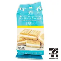 在飛比找蝦皮購物優惠-日本7-11限定-砂糖樹原味奶油夾心餅3入