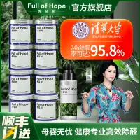 在飛比找蝦皮商城精選優惠-Full of Hope除甲醛果凍新房家用除去味吸甲醛克星神