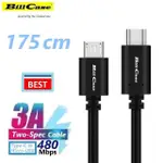 【BILL CASE】高階雙規 TYPE C 轉 MICRO USB 3A快充數據線 175公分 酷黑(USB IF會員製造商 優質品保450天)