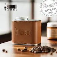在飛比找ETMall東森購物網優惠-【意大利品牌】bialetti比樂蒂便攜咖啡豆密封罐儲存罐子