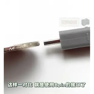 mini 8pin 尼康數碼相機S D L7100系列 單反數據線屏蔽磁環充電線