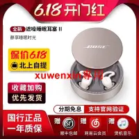 在飛比找露天拍賣優惠-BOSE NOISE-MASKING SLEEPBUDS睡眠