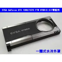 在飛比找蝦皮購物優惠-EVGA GeForce GTX 1080/1070 FTW