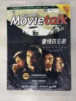 【書寶二手書T8／語言學習_JHE】MOVIE TALK英語開麥拉－豪情四兄弟