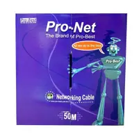 在飛比找松果購物優惠-Pro-Best 柏旭佳 CAT5E 50M 網路線(含網路