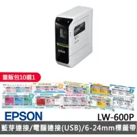 在飛比找momo購物網優惠-【EPSON】標籤帶量販包任選★LW-600P 智慧型藍芽手