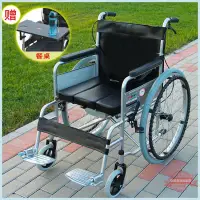 在飛比找樂天市場購物網優惠-老人代步輪椅折疊輕便小殘疾便攜帶坐便器多功能老年人家用亞馬遜