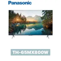 在飛比找蝦皮購物優惠-【Panasonic 國際牌】65吋4K HDR 液晶顯示器