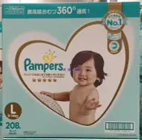 在飛比找Yahoo!奇摩拍賣優惠-美兒小舖COSTCO好市多代購～Pampers 幫寶適 一級