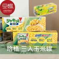 在飛比找樂天市場購物網優惠-【豆嫂】日本罐頭 哈格 玉米罐頭 (三入)★7-11取貨29