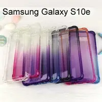 在飛比找樂天市場購物網優惠-四角強化漸層防摔軟殼 Samsung Galaxy S10e