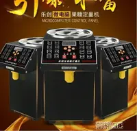 在飛比找樂天市場購物網優惠-果糖機 果糖機商用機定量全自動16格台灣奶茶咖啡店專用奶茶機